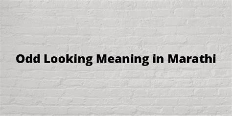 odd meaning in marathi|odd Meaning in marathi ( odd शब्दाचा मराठी अर्थ).